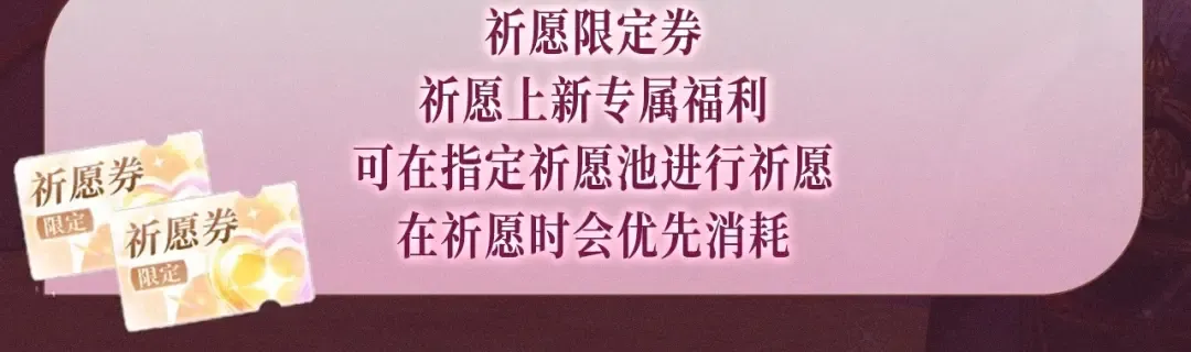 特典公开：游戏世界里的甜蜜逃亡 第15页