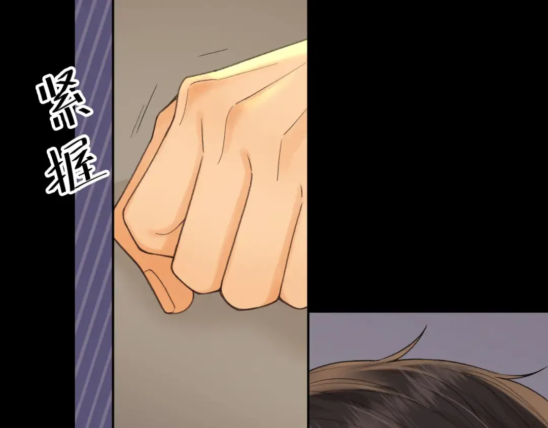 121 桑延生气了？ 第22页