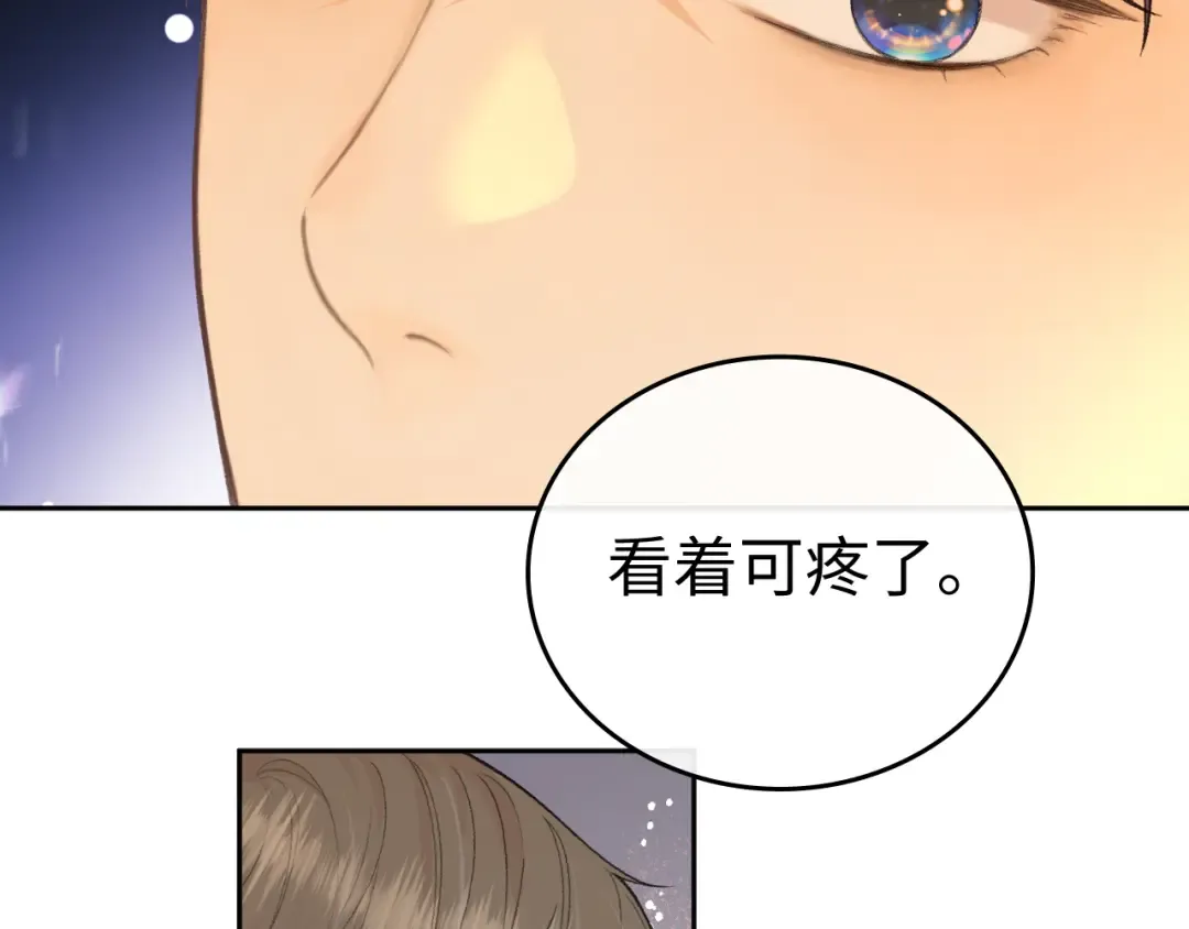 121 桑延生气了？ 第38页