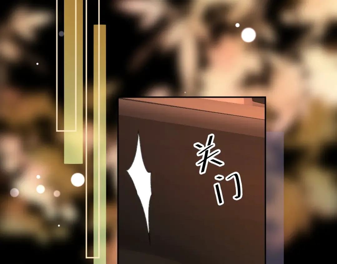 121 桑延生气了？ 第46页