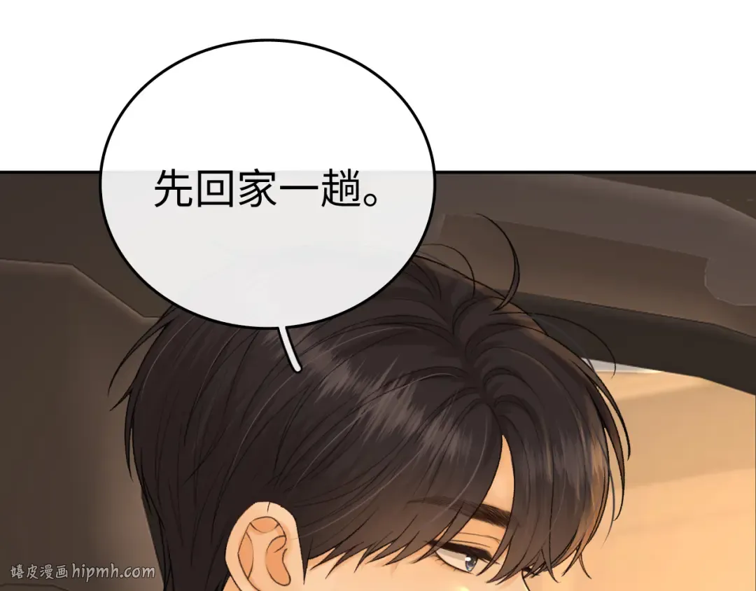 121 桑延生气了？ 第56页