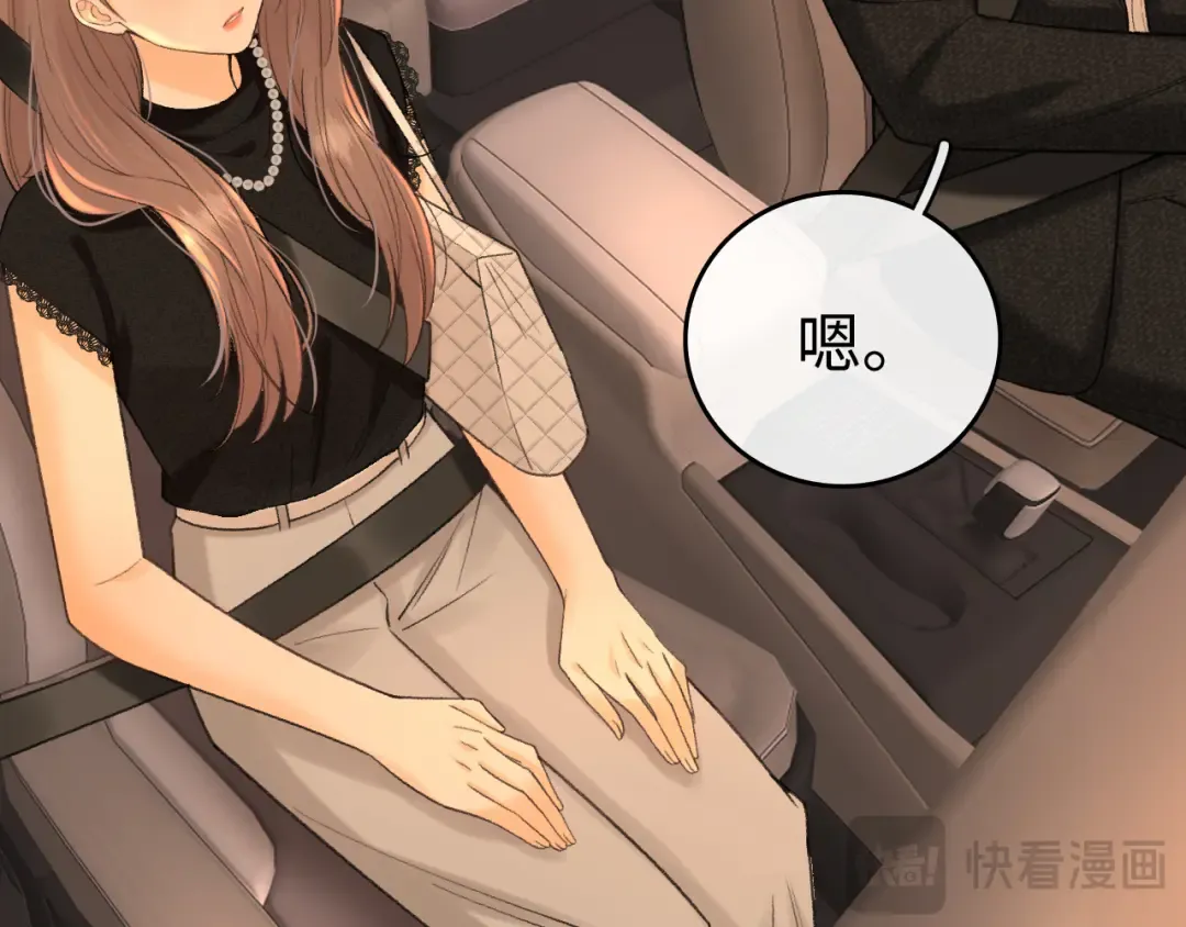 121 桑延生气了？ 第62页