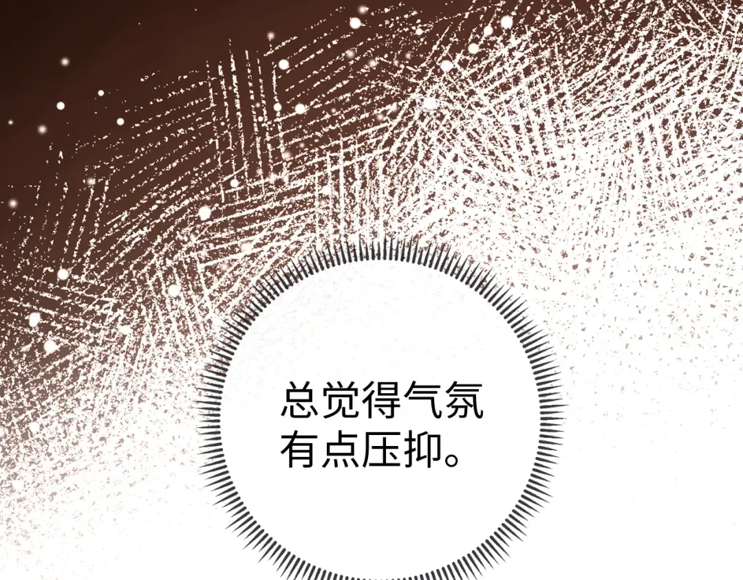 121 桑延生气了？ 第66页