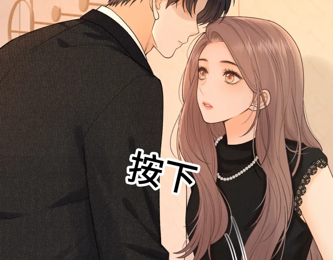 121 桑延生气了？ 第79页