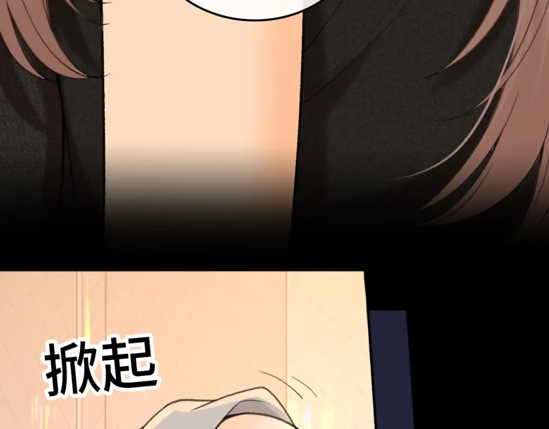 121 桑延生气了？ 第85页