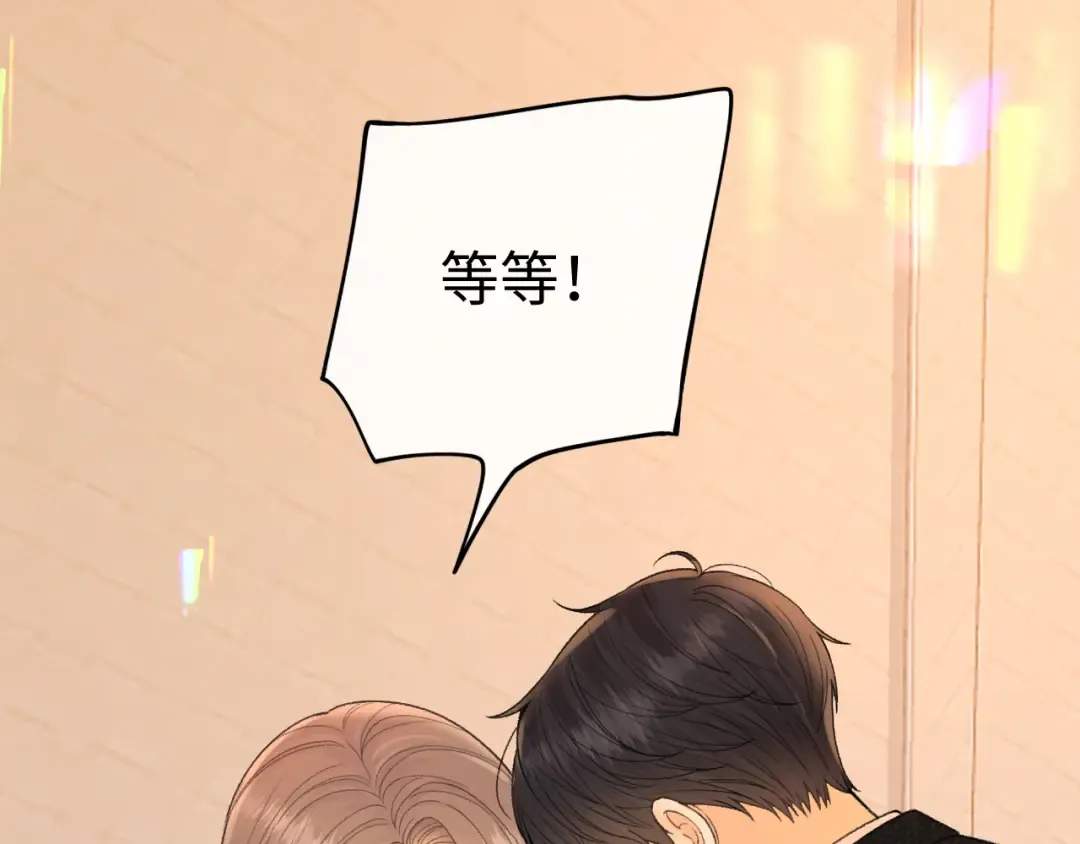 121 桑延生气了？ 第90页