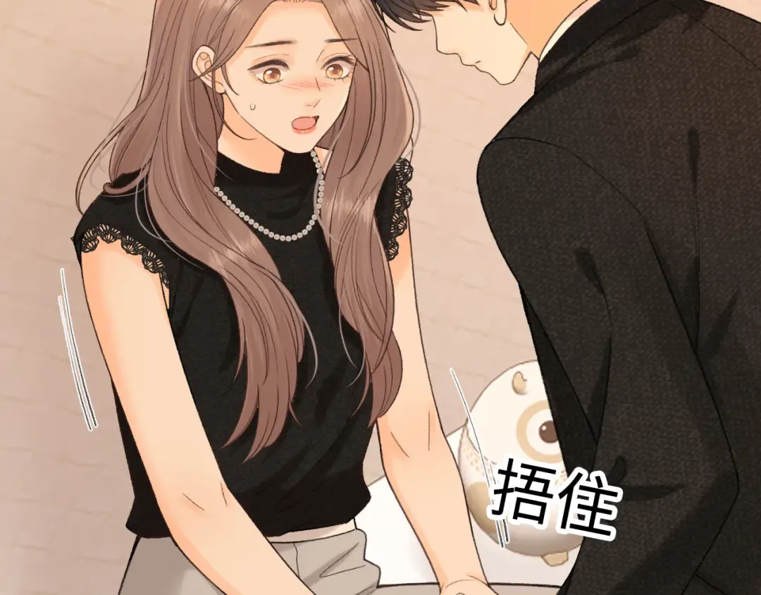 121 桑延生气了？ 第91页