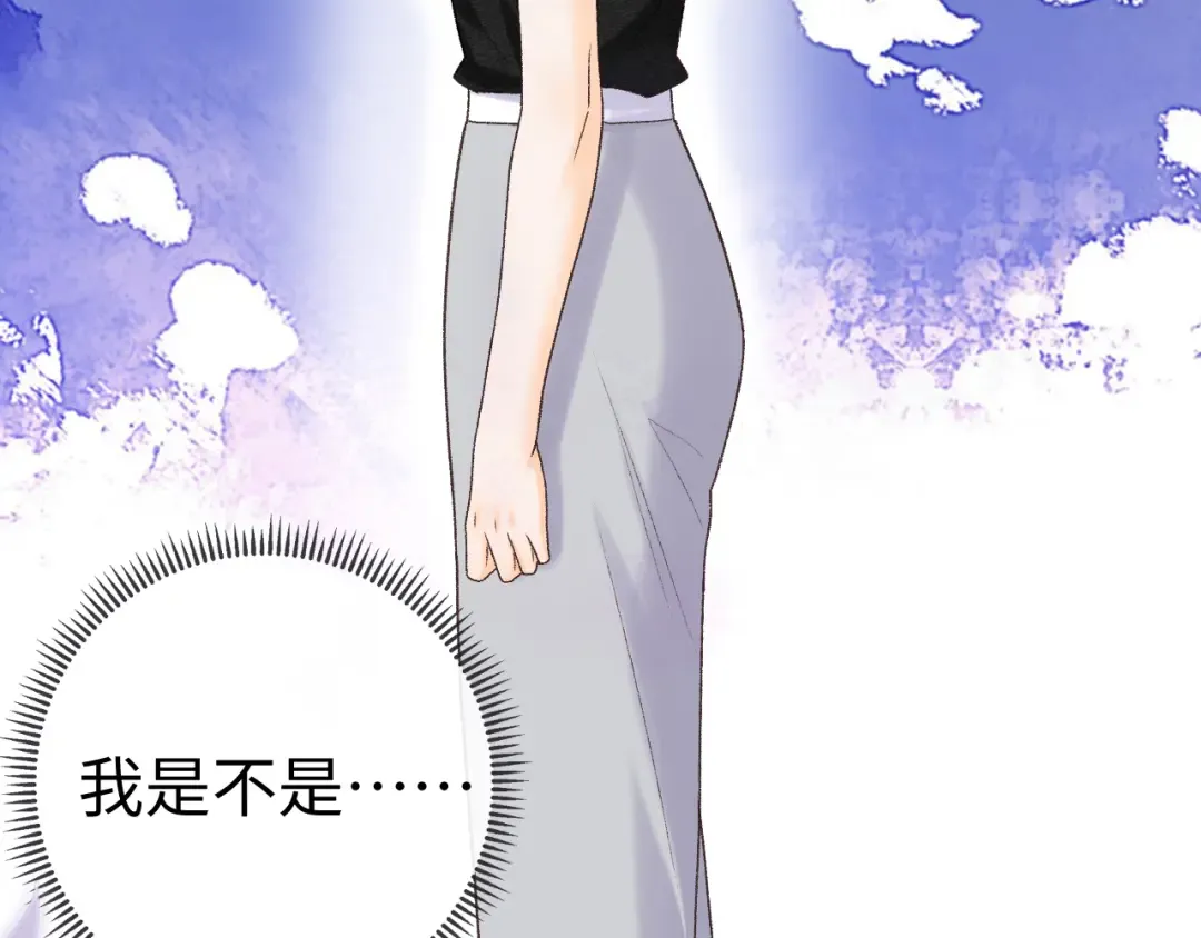 121 桑延生气了？ 第107页