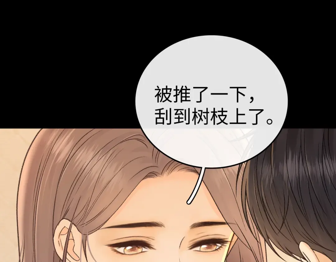 122 争执 第4页