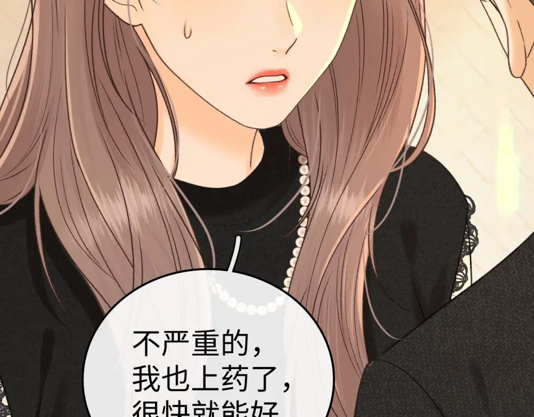 122 争执 第5页