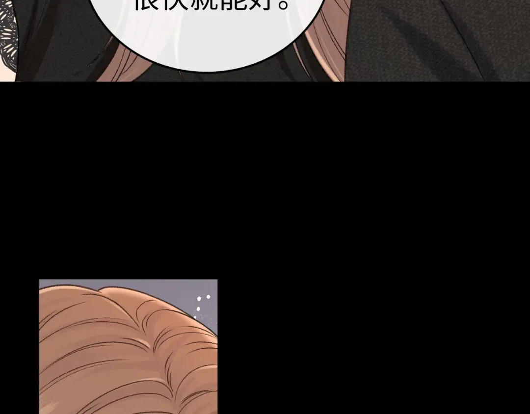 122 争执 第6页