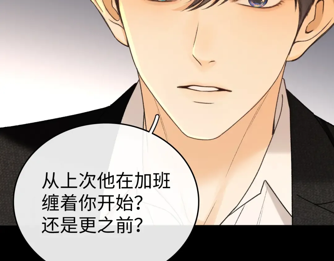 122 争执 第13页