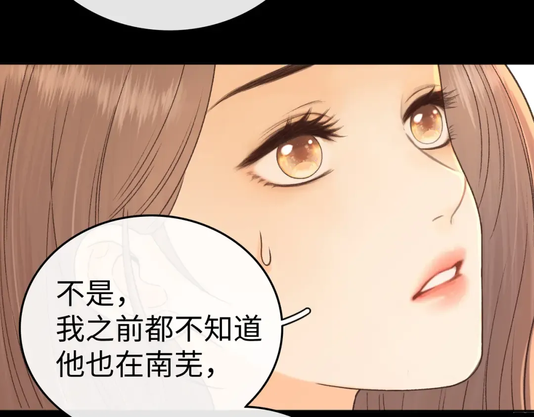 122 争执 第14页