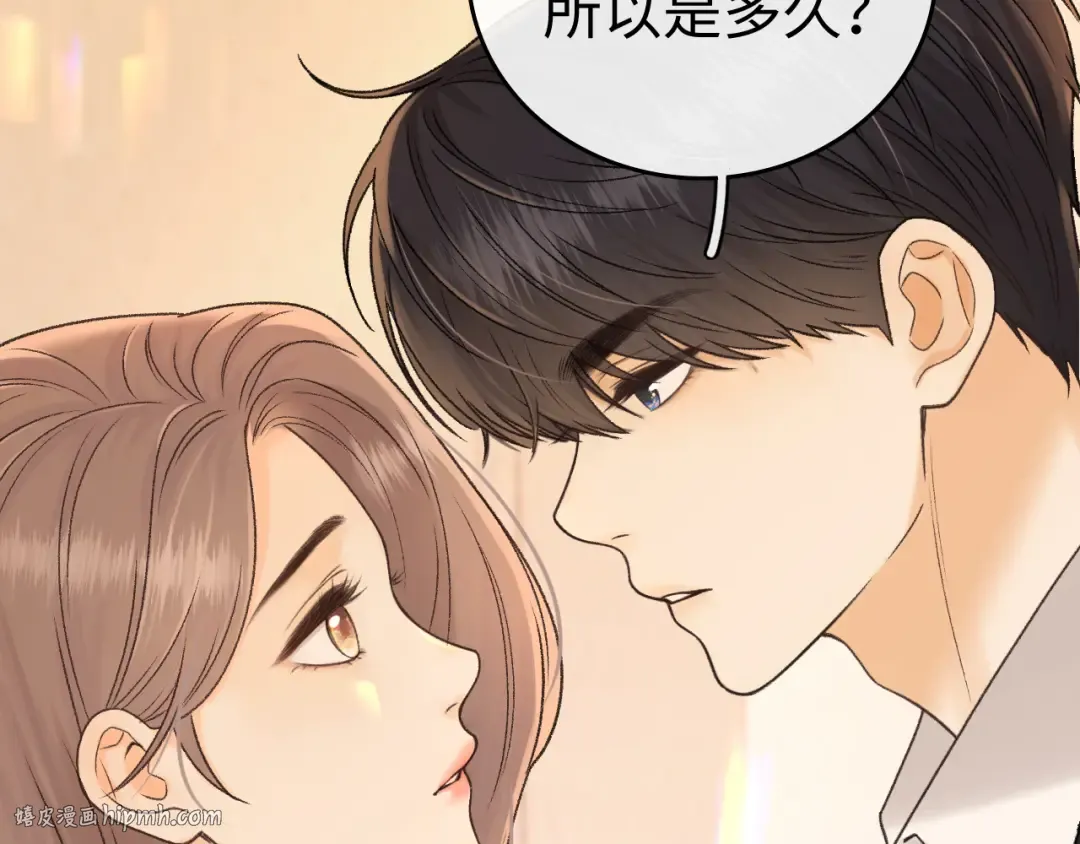 122 争执 第16页