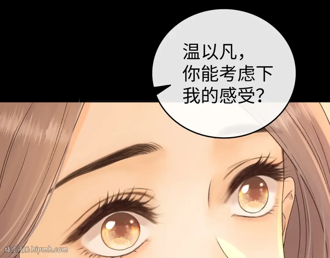 122 争执 第24页