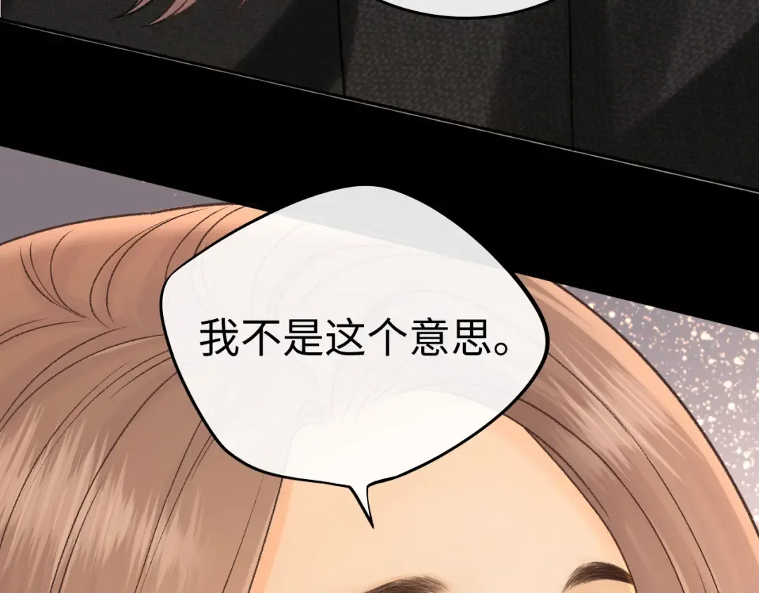122 争执 第28页