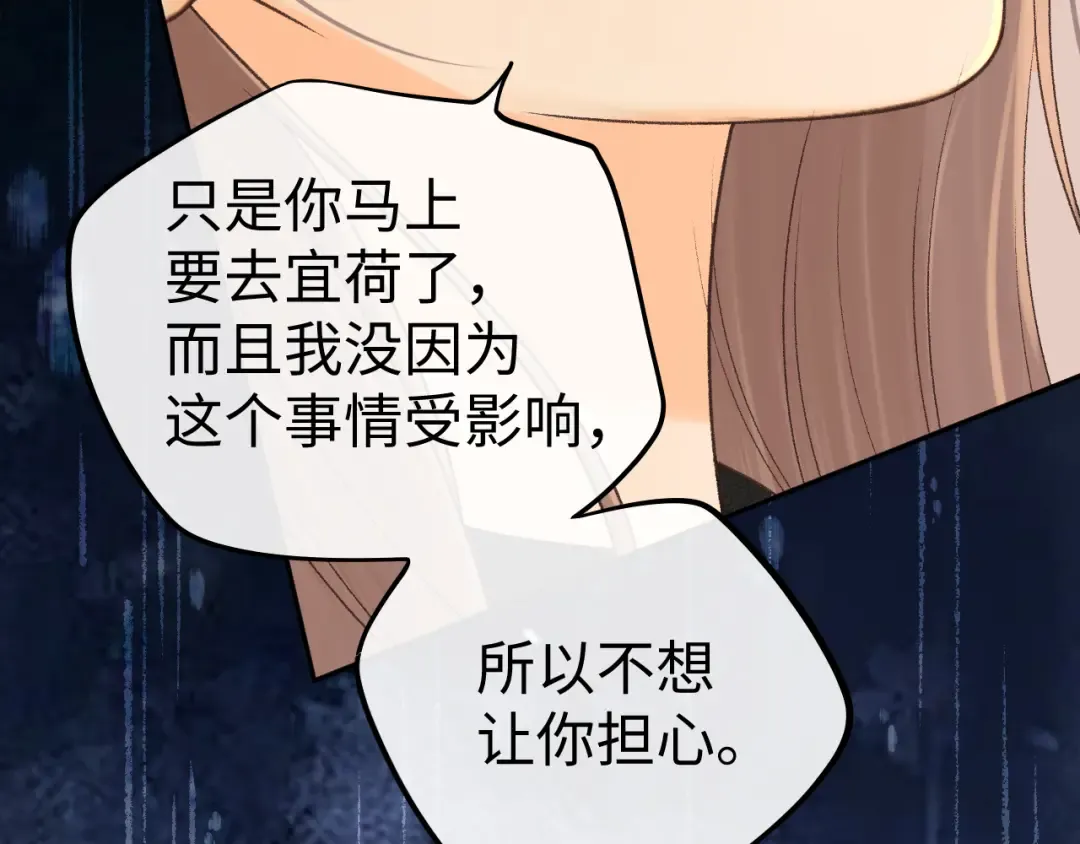 122 争执 第30页