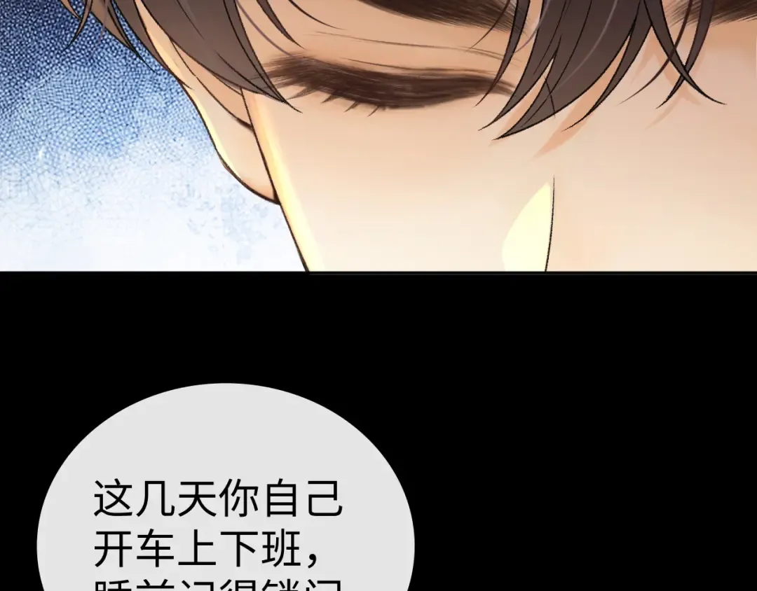 122 争执 第35页