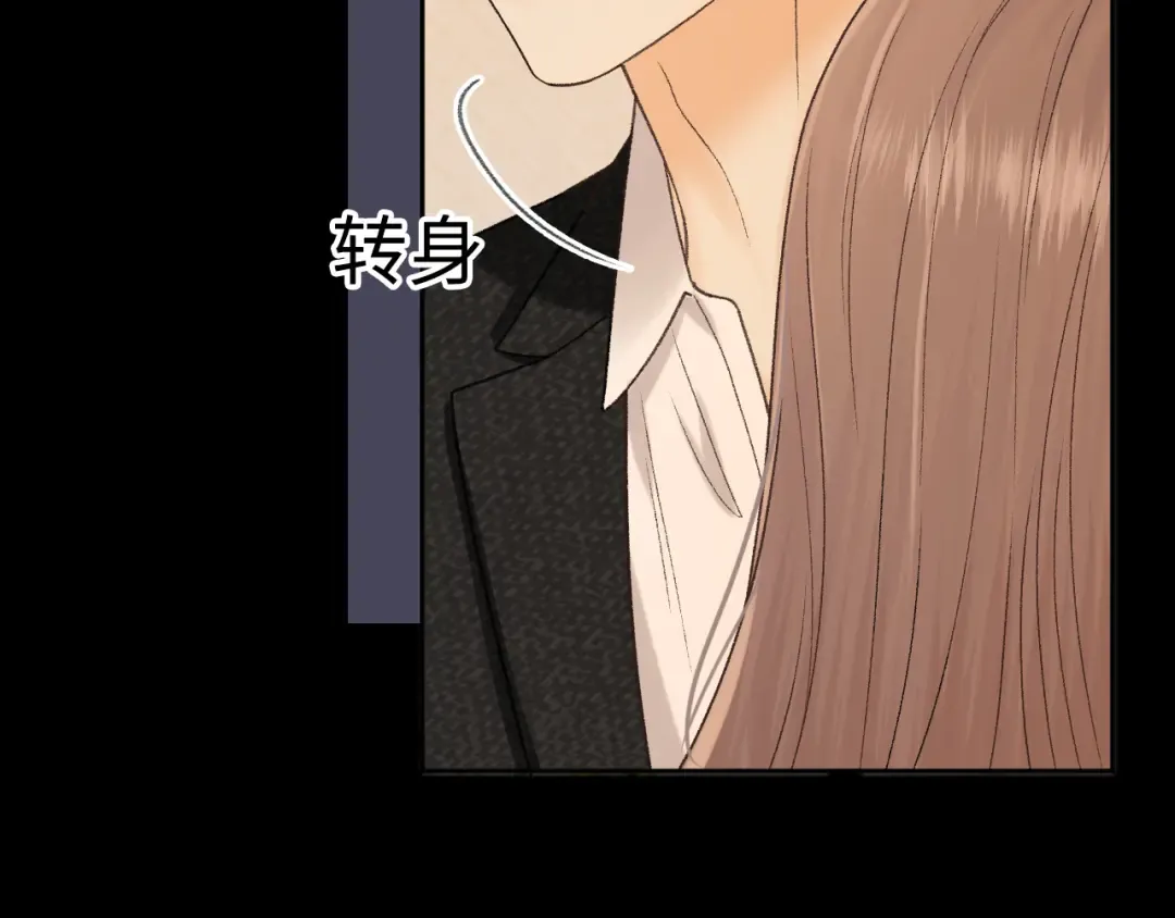 122 争执 第46页