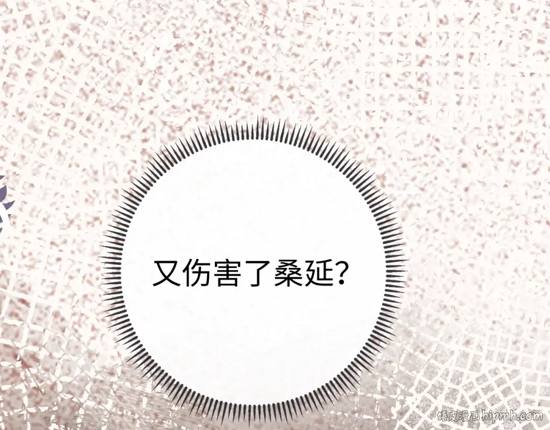 122 争执 第56页