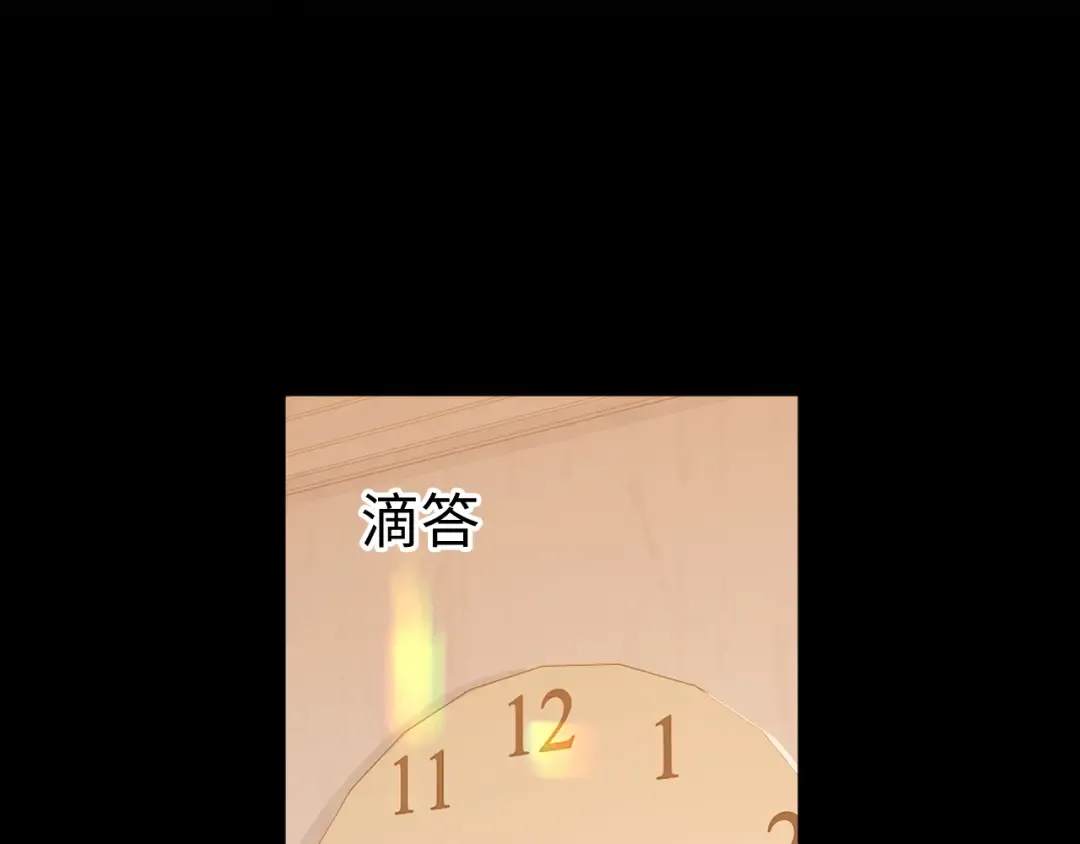 122 争执 第58页