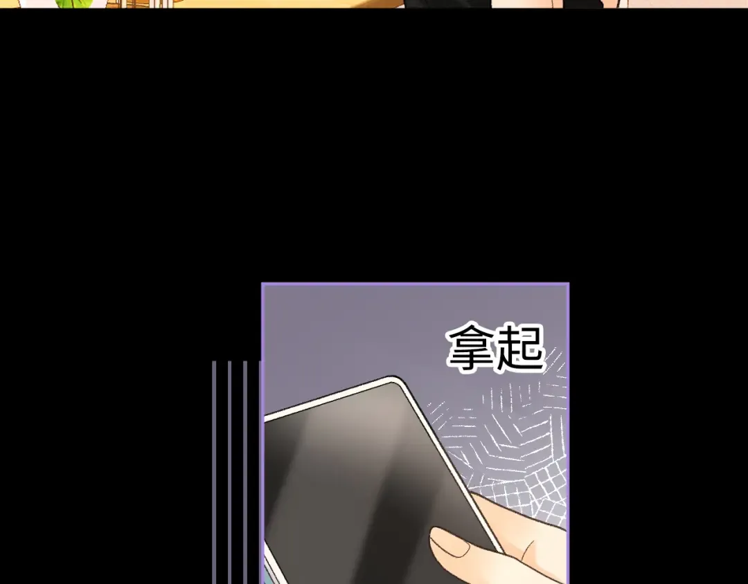 122 争执 第63页