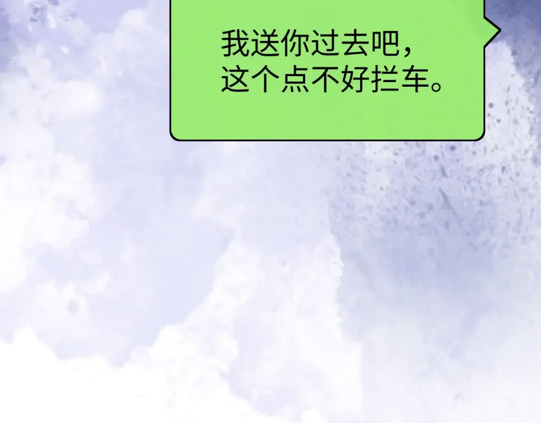 122 争执 第68页