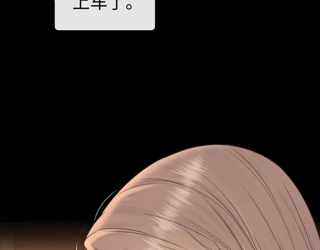 122 争执 第74页
