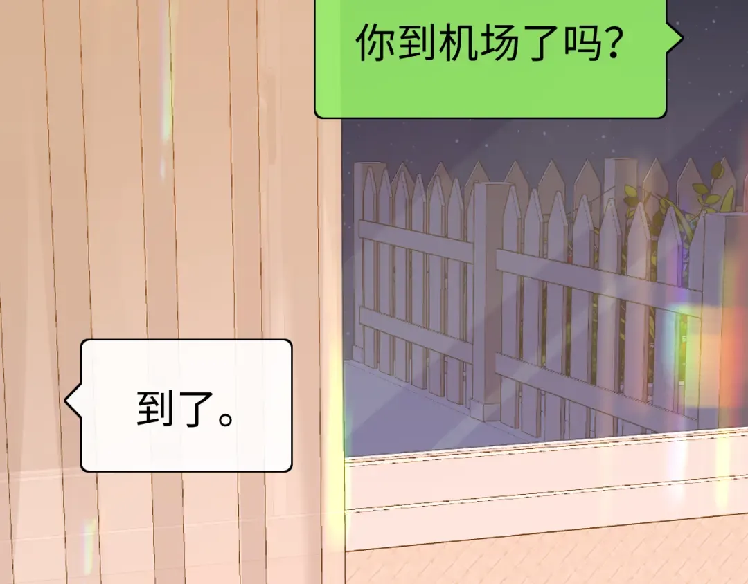 122 争执 第82页