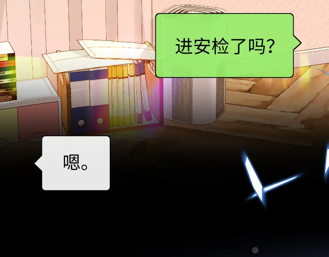 122 争执 第83页