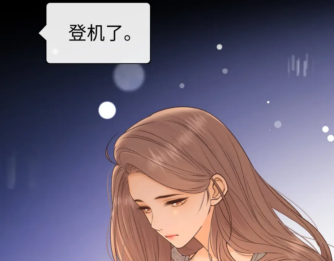 122 争执 第84页