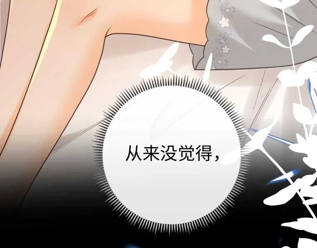 122 争执 第86页