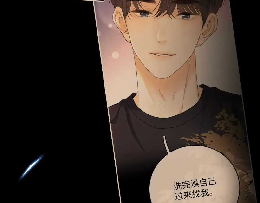 122 争执 第89页
