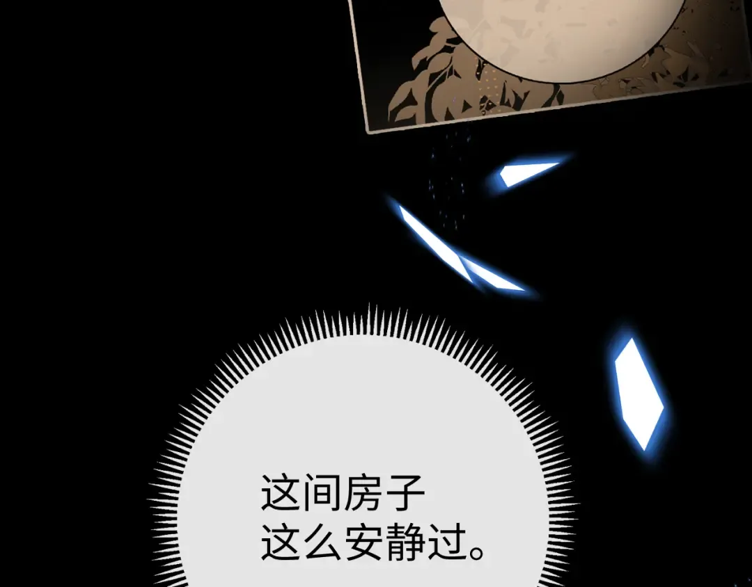 122 争执 第90页