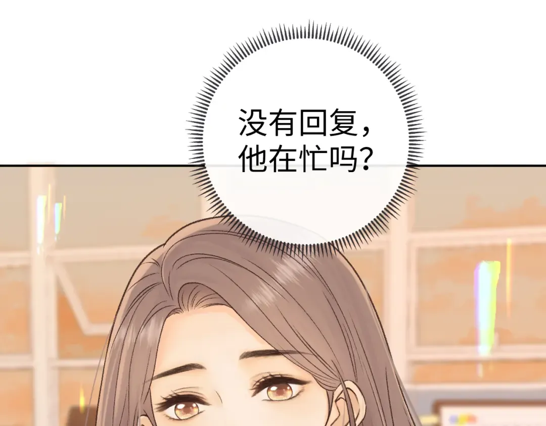122 争执 第106页