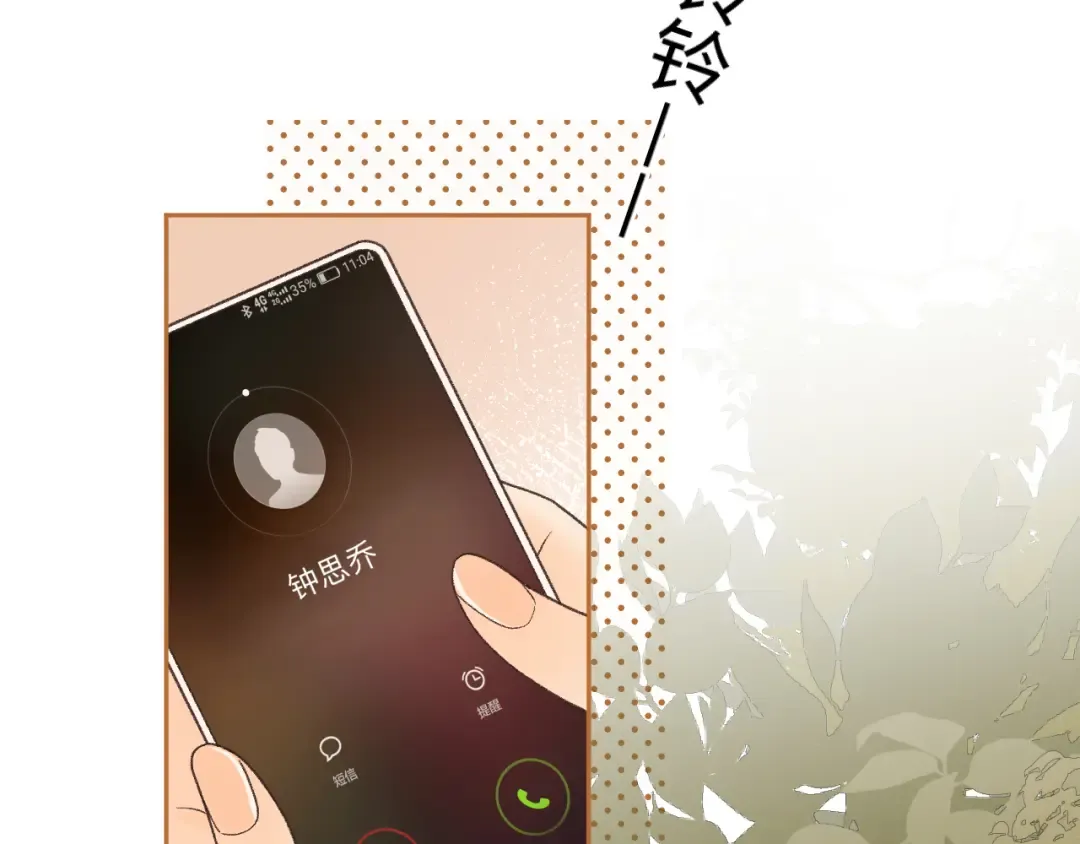 122 争执 第109页