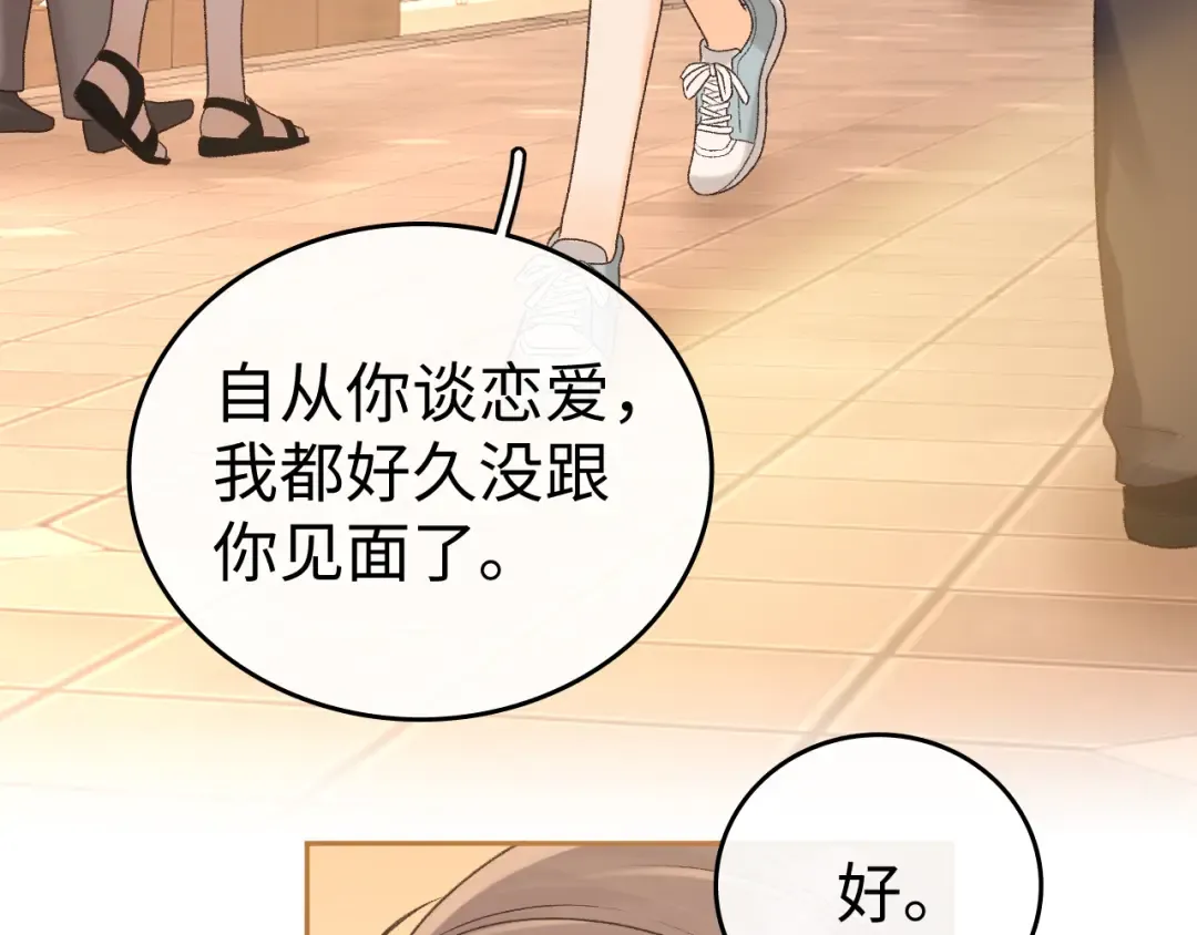 122 争执 第113页