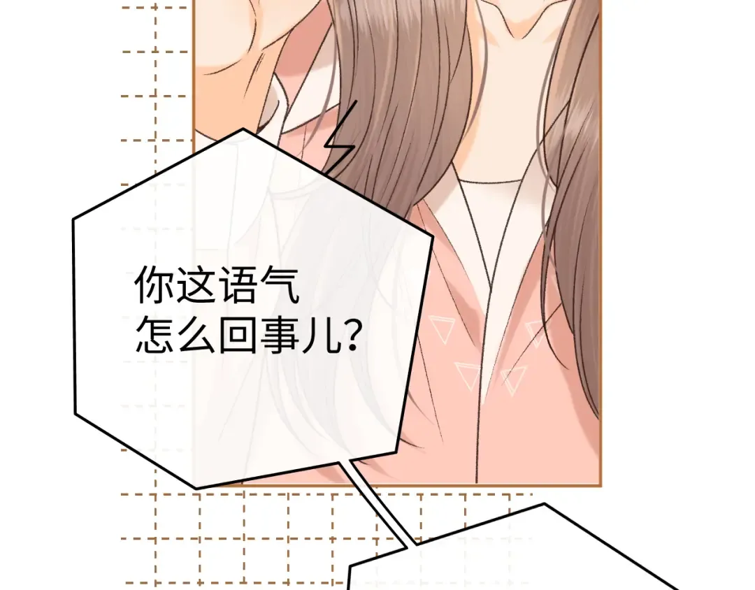 122 争执 第115页