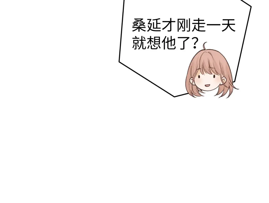 122 争执 第116页
