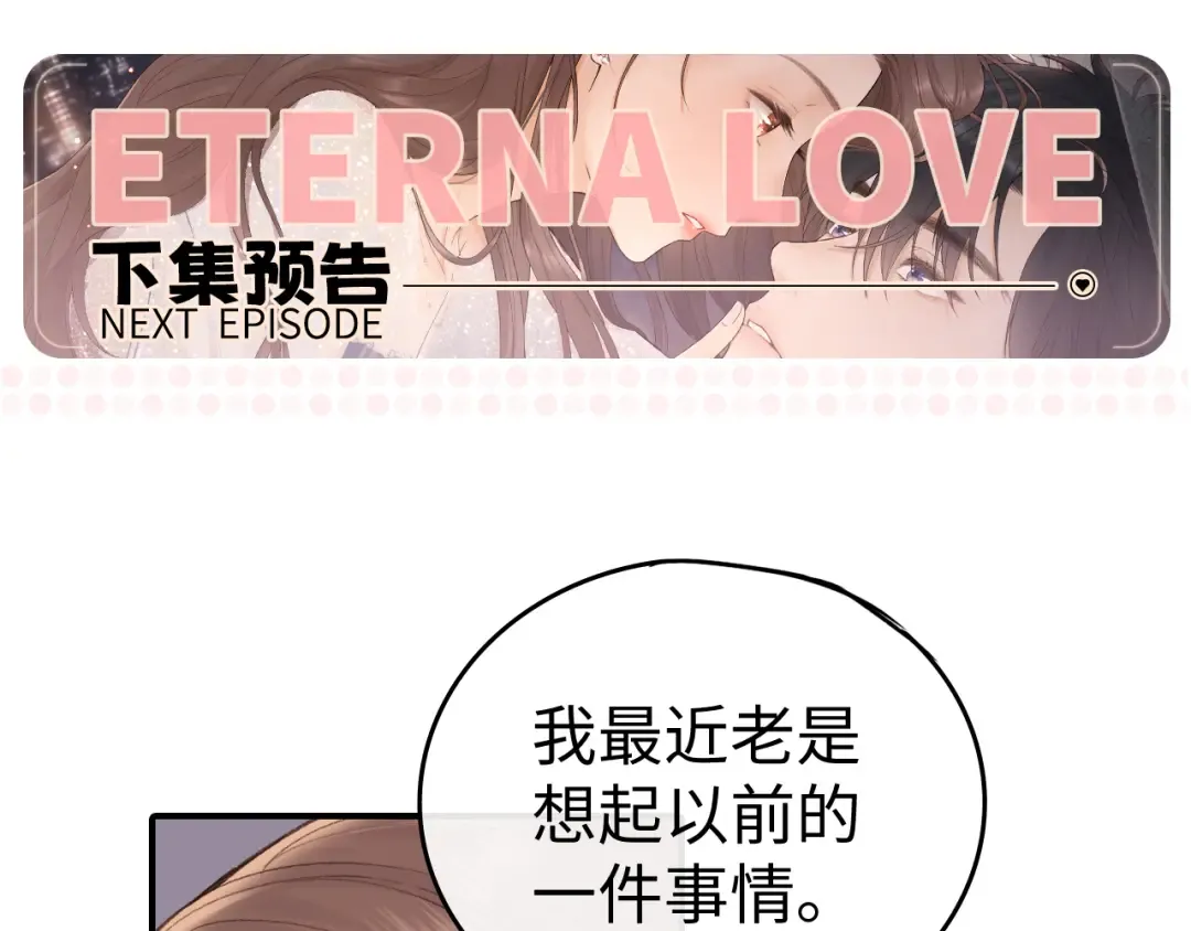 122 争执 第127页