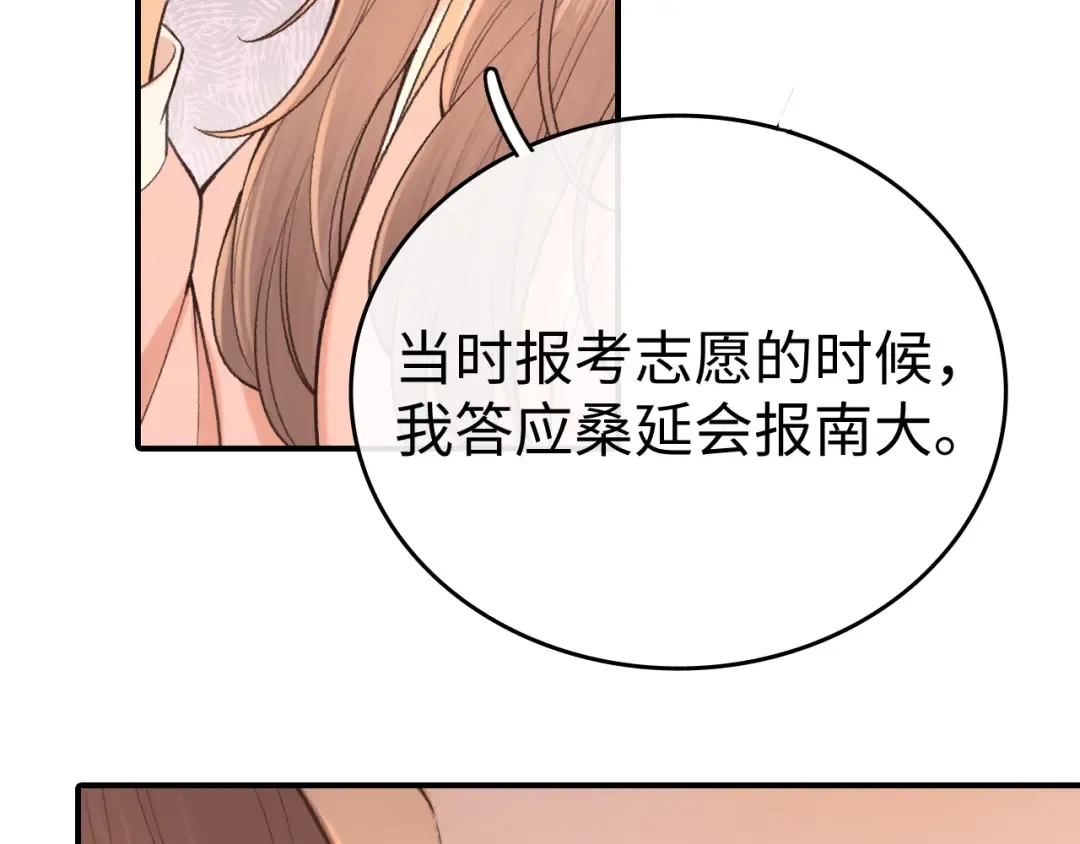 122 争执 第129页