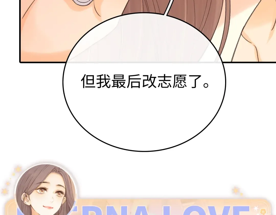 122 争执 第131页
