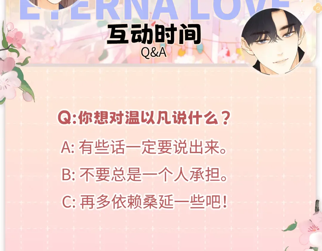 122 争执 第132页