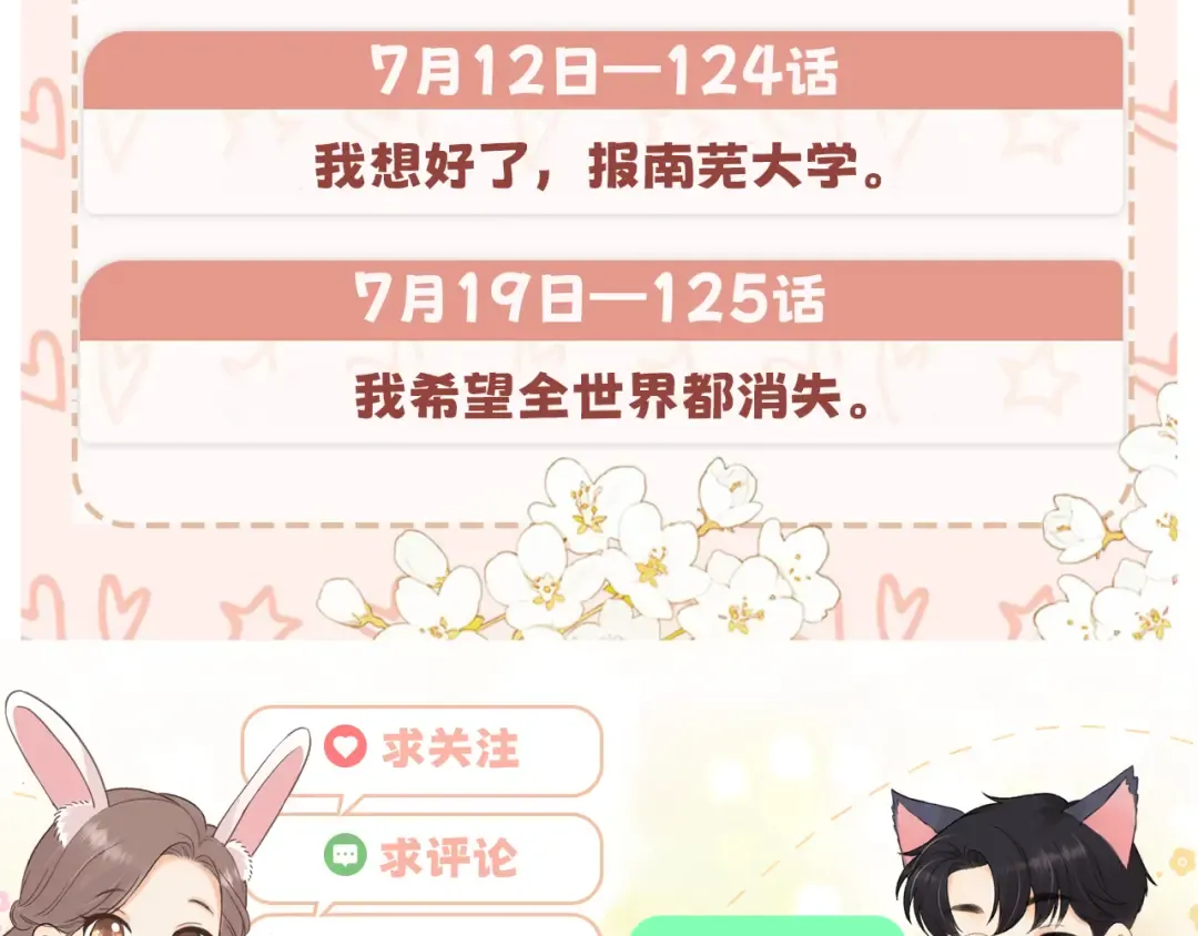 122 争执 第134页