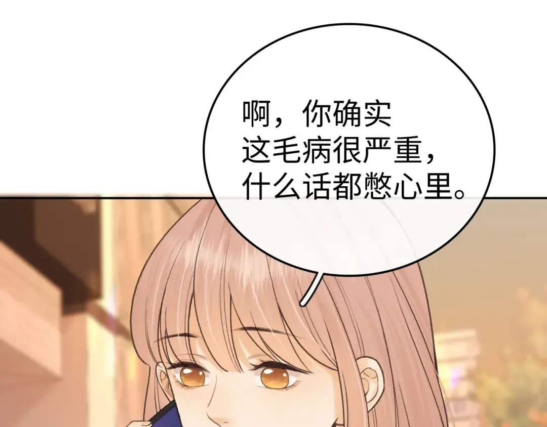123 回去找她 第4页