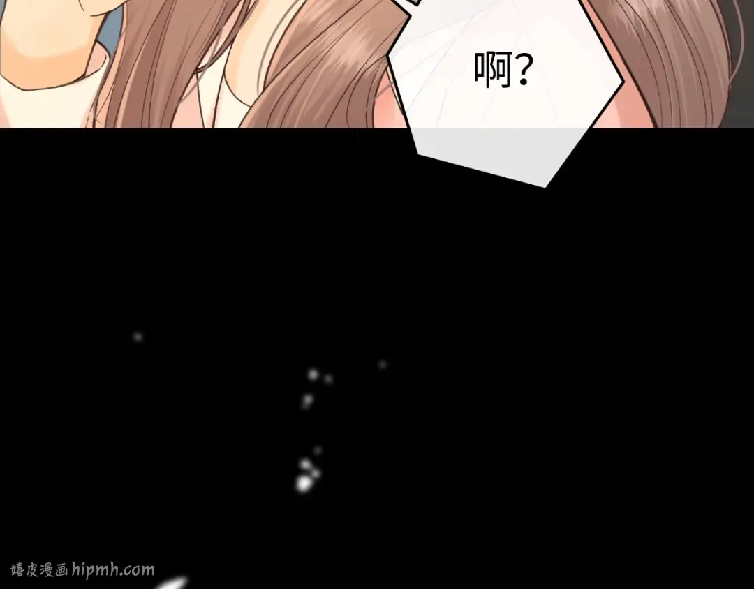 123 回去找她 第8页