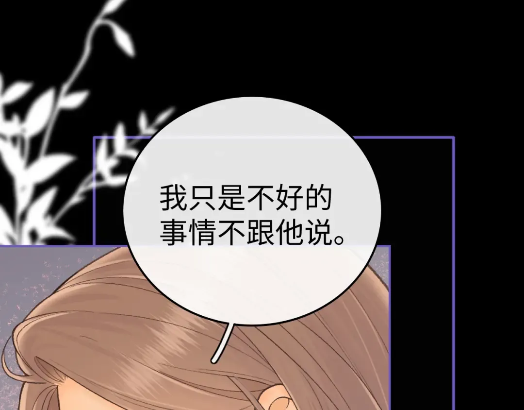 123 回去找她 第9页