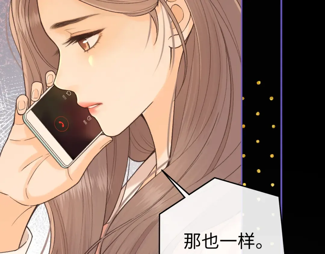 123 回去找她 第10页