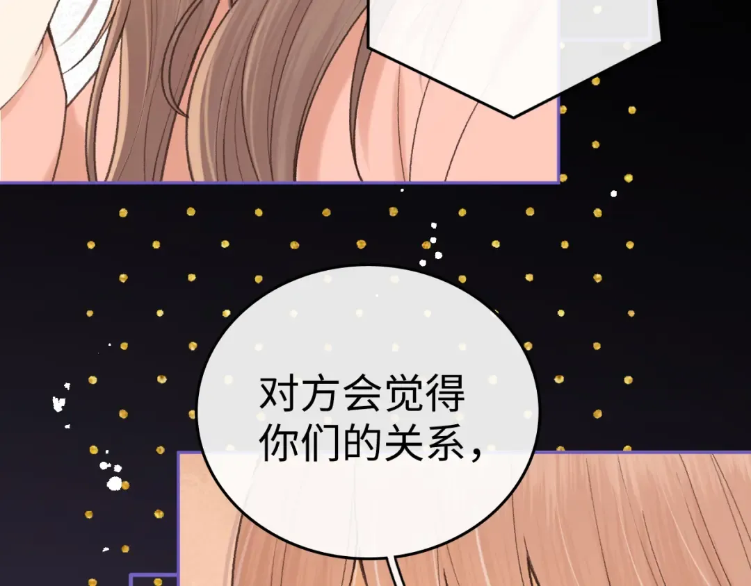 123 回去找她 第11页