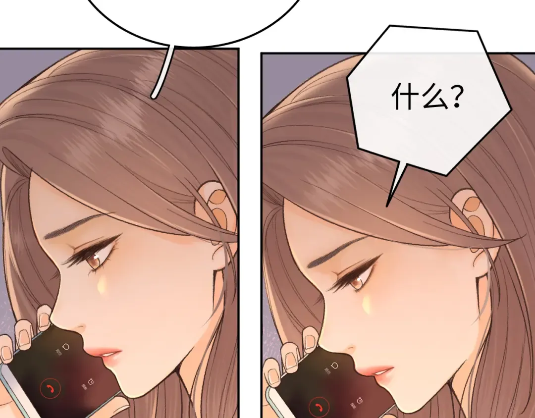 123 回去找她 第15页